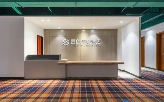 Jiachuan E-Sports Hotel (Dongguan Daojiao)