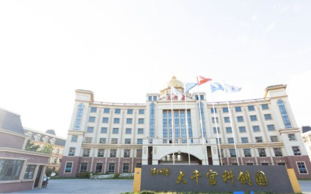Daqiangong Holiday Hotel