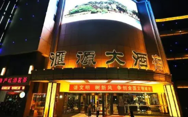 Hui Yuan Hotel
