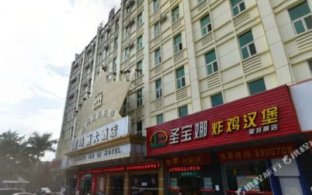 Huangmali Hotel