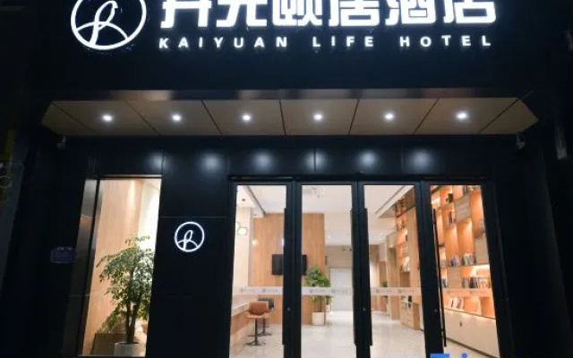 Yiju Life Hotel (Huai'an University Town)