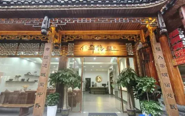 XINGFULI