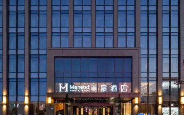 Mehood Hotel (Suzhouwan Dongtaihu)