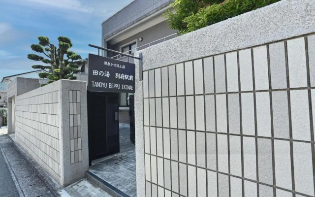 Gensenkakenagashiyado Tanoyu Beppuekimae - Vacation STAY 25548v