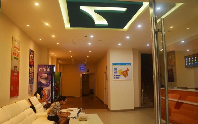 7 Days Inn·Emeishan Center