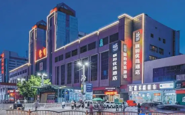 Yitel (Zhengzhou Railway Station)