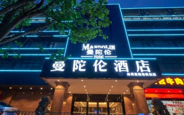Mandolon Hotel (Shenzhen Liantang Metro Station Store)