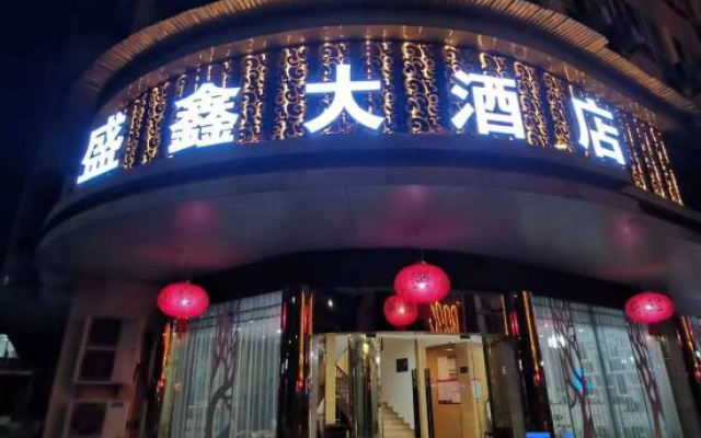 Shengxin Hotel