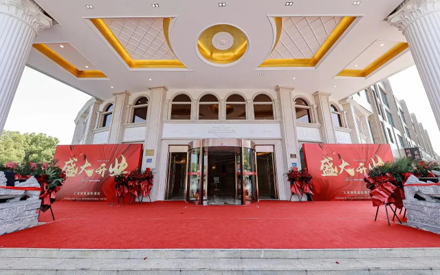Отель Shanghai Rais International