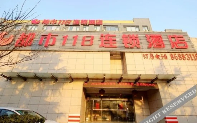 City 118 Hotel Qingdao Jinggangshan Road