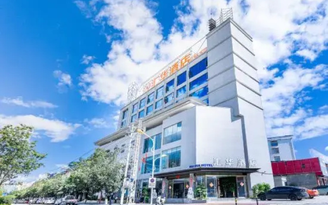 Huihua Hotel Lushan (Qixiang Avenue)