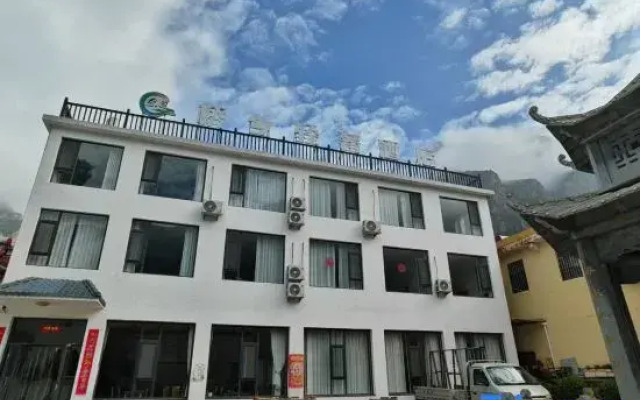 Qiaoxiang Light Luxury Homestay