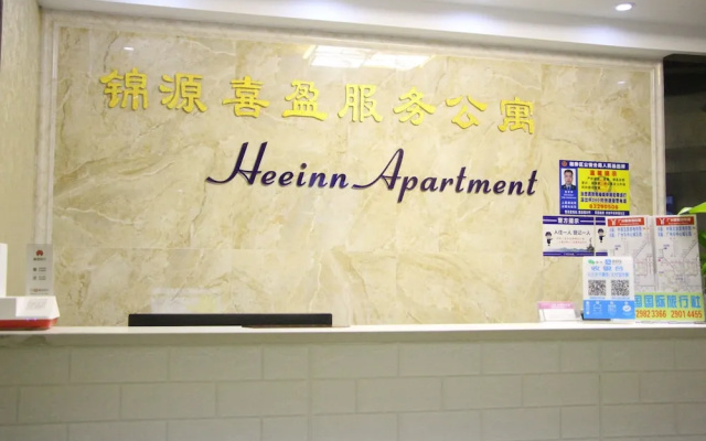 Guangzhou Xiying International Apartment