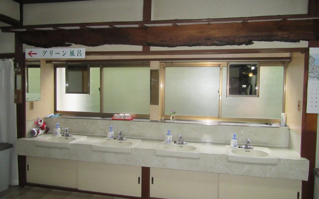 Business Ryokan Sankoen