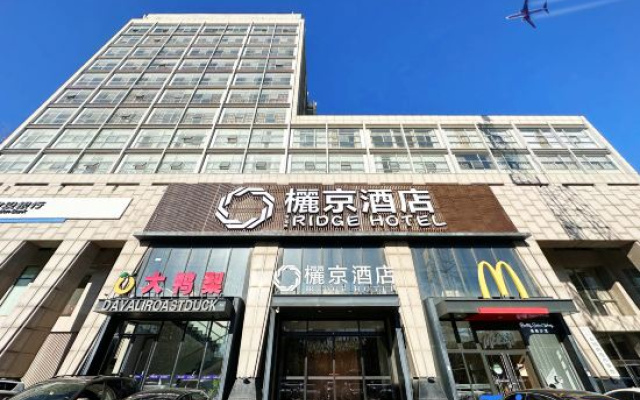 Lijing Hotel (Yanjing Bridge Branch, Shunyi District, Beijing)