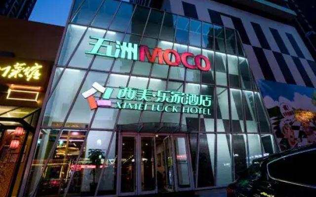 Luck Hotel (Shijiazhuang Huai'an East Road)