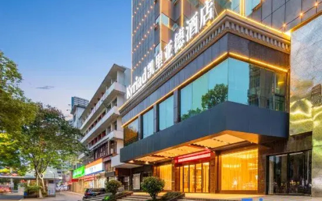 Kyriad Marvelous Hotel 3.0 Ji'an People's Square Tianhong Mall