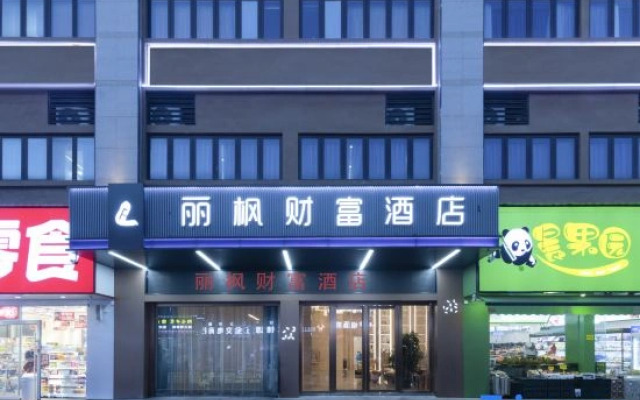 Lavande Fortune Hotel