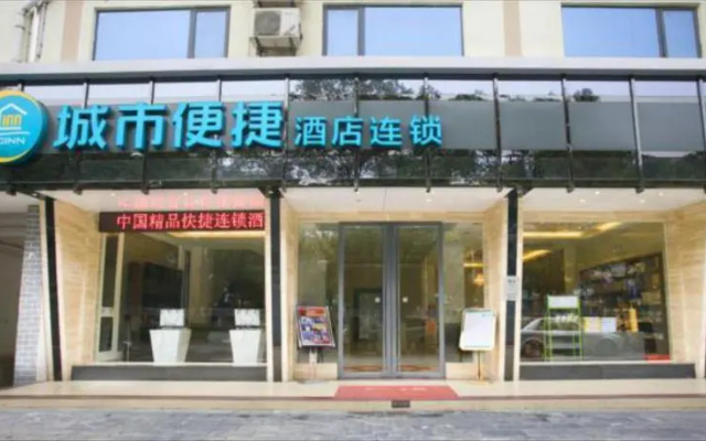City Comfort Inn Guilin Qixing Park Guangxi Normal