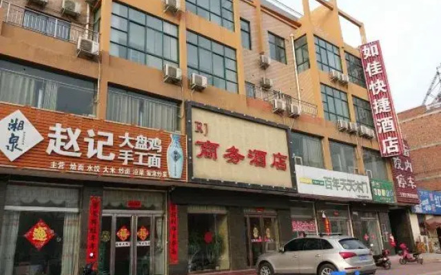 Huo Jia Ru Jia Kuai Jie Jiu Dian