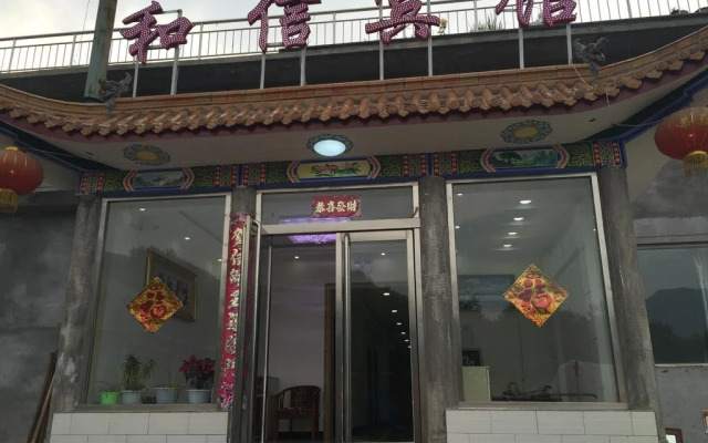 Wutaishan Hexin Inn