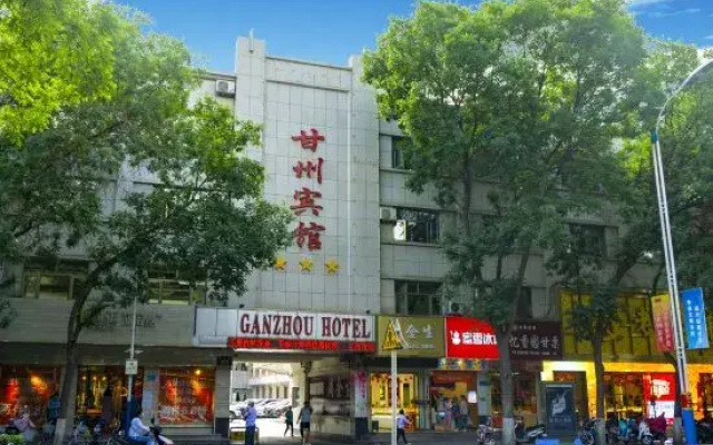 Zhangye Ganzhou Hotel (Bell Tower)