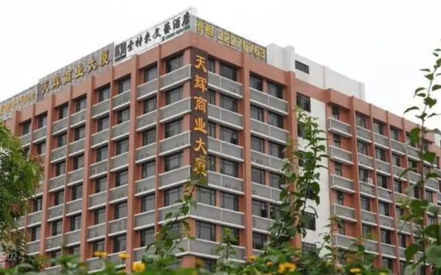 Sotel Inn Art Hotel Pazhou Branch