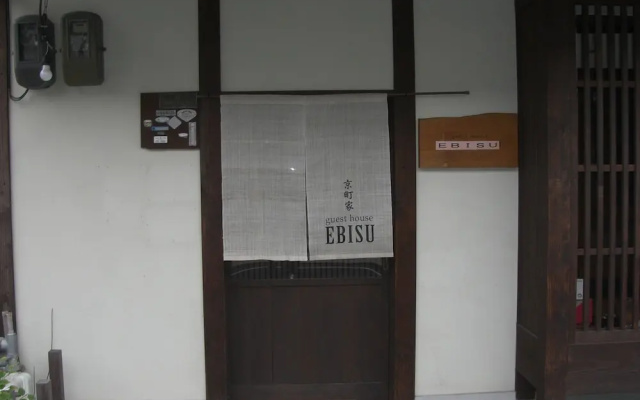 Guest house Ebisu