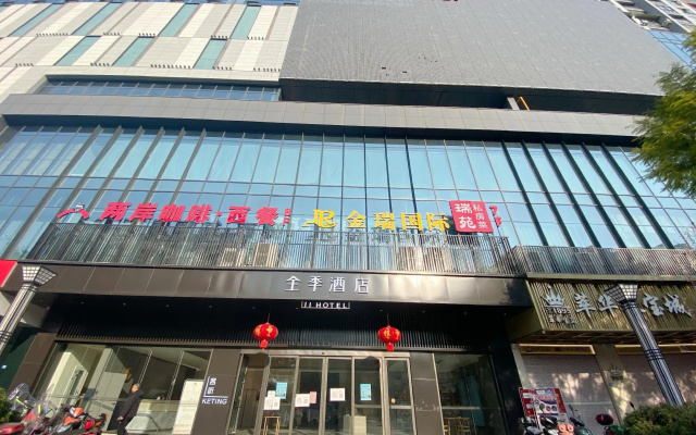 Ji Hotel Guang'an Siyuan Plaza