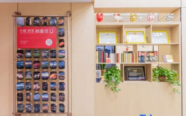 Shankee Coffee Style Hotel (Sanming Yong'an South Station Sinotruk Group)