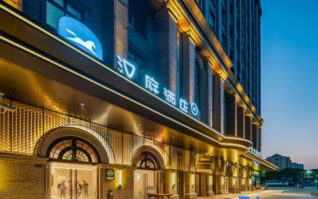 HanTing Hotel (Shanghai Fengxian Situan Powerlong Plaza)