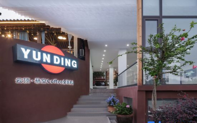 Yunding·Hanging Coffee Panoramic Hotel (Puxinqiao Branch, Puzhehei Scenic Area)