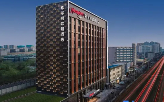 Hampton by Hilton Taiyuan Jianshe South Road