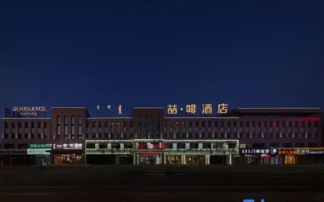 Coffetel Hotel