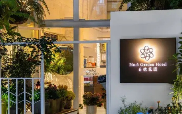 No.6 Garden Villa Hotel (Shekou Sea-world)