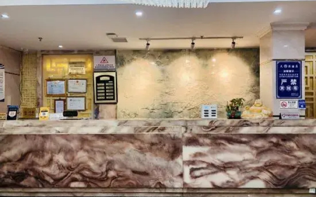 Enshi Tianchengyuan Hotel