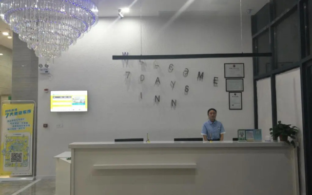 7Days Inn Xuzhou Suining Kairui International City Branch