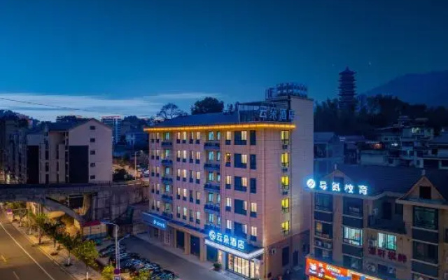 Suichang Yunduo Hotel (Pingchang Plaza)
