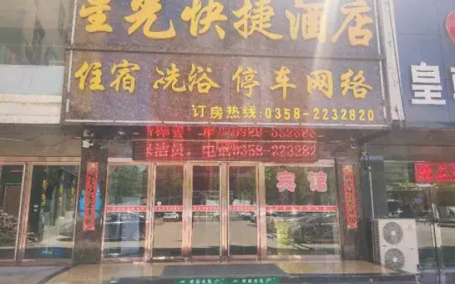 Luliang Starlight Hotel