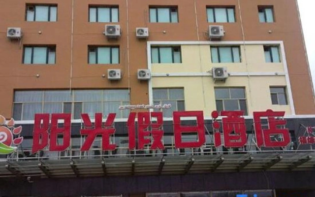 Yangguang Holiday Hotel