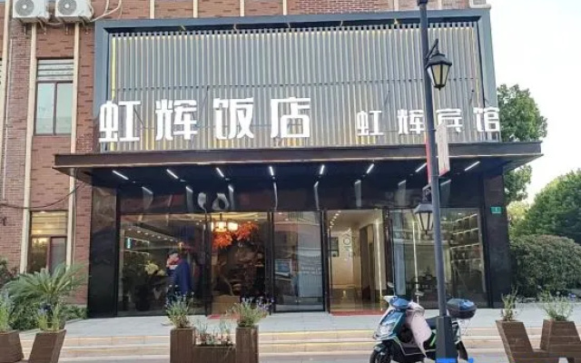 Shanghai Honghui Hotel
