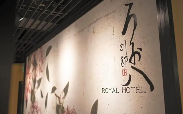 Royal Hotel Uohachi Bettei - Vacation STAY 81418
