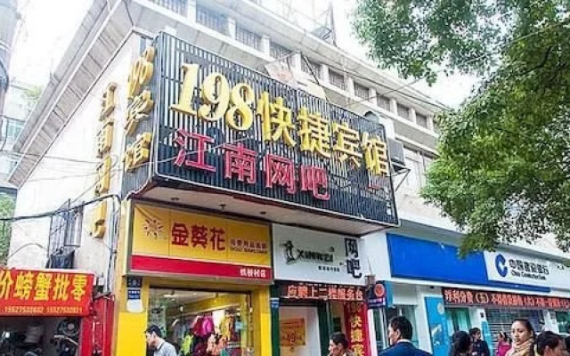 Wuhan 198 Hotel