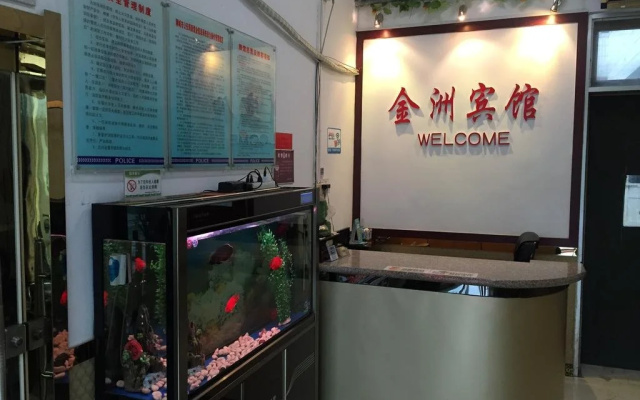 Liaocheng Gaotang Jin Zhou Inn