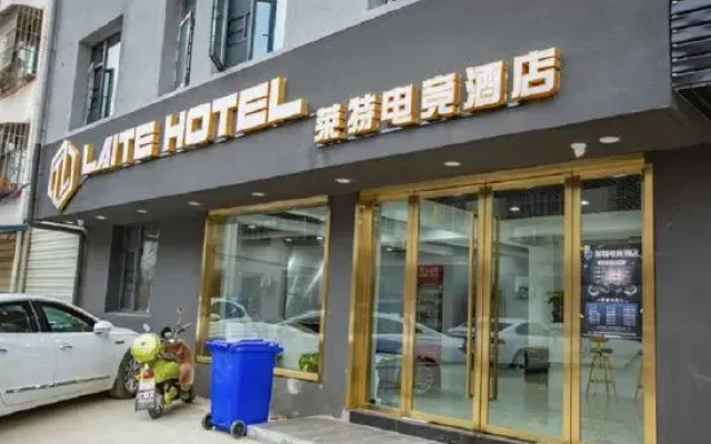 Wright E-sports Hotel