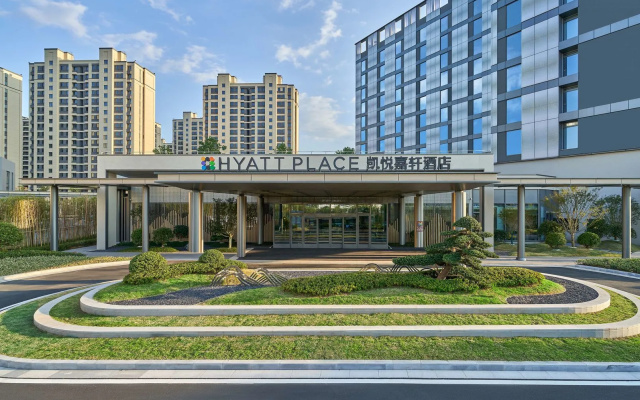 Hyatt Place Huangshan Train Station