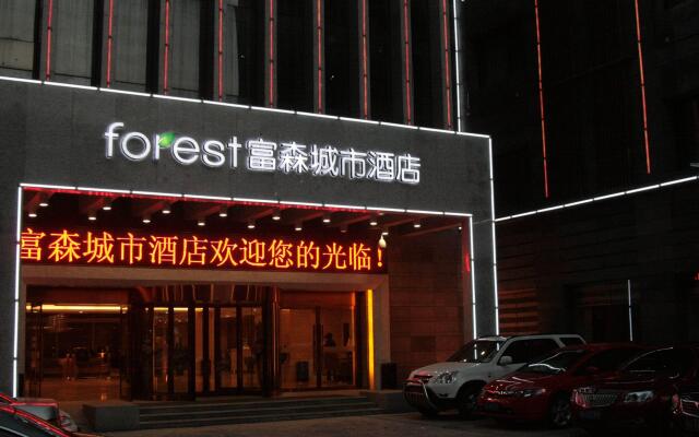 Xian Forest City Hotel вид на фасад
