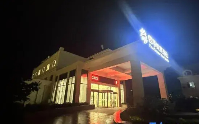 Sijimeijing Hotel (Laoshan Scenic Area Yangkou Beach)