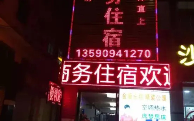 Zhongshan Jinshun Business Accommodation