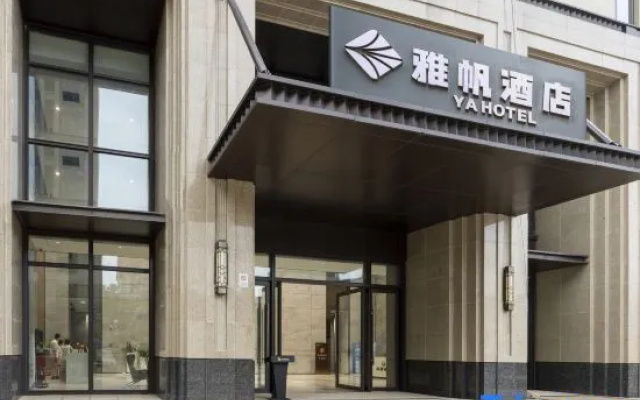 Ya Hotel (Haikou Riyue Square Duty Free Shop)